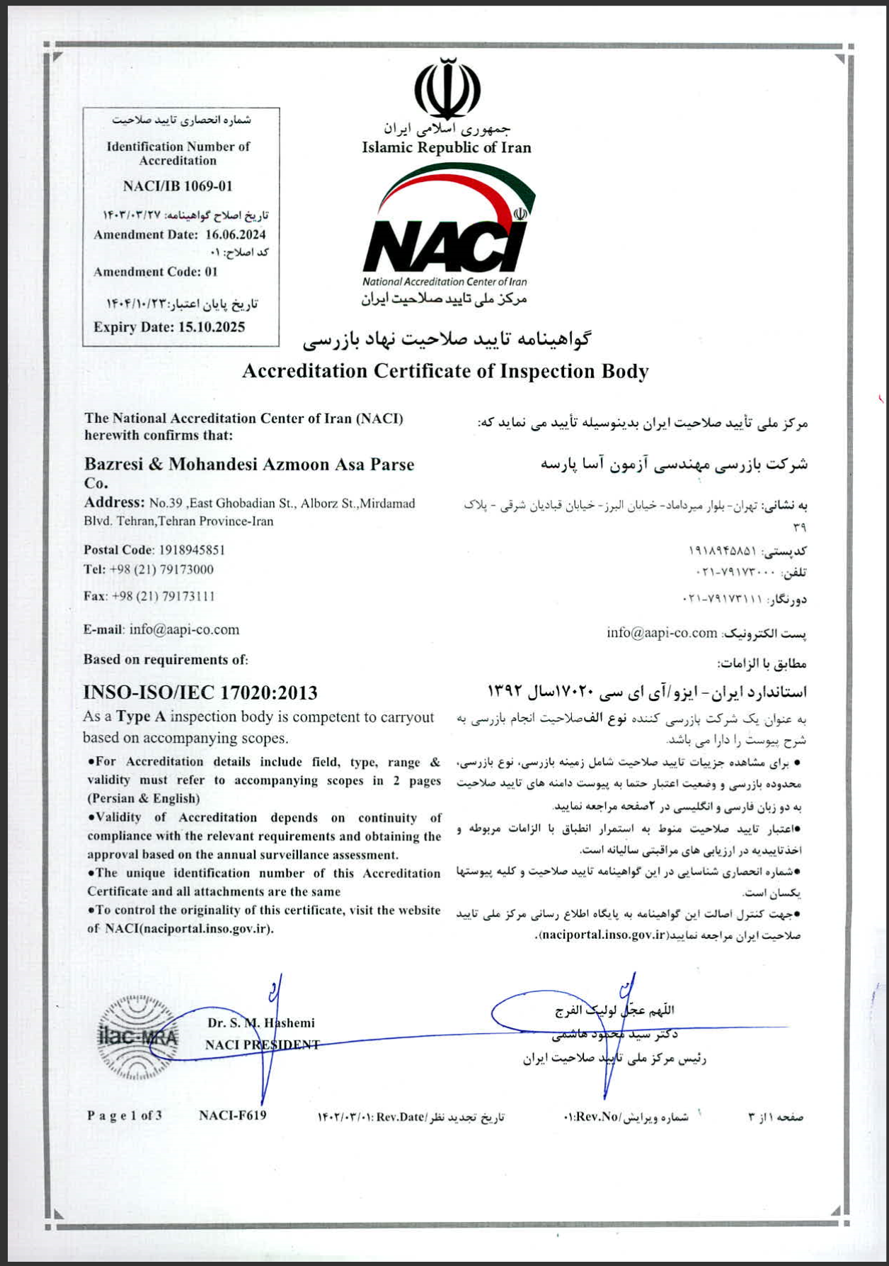 Environmental Management 